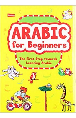Arabic for Beginners (Arabic) - Paperback 
